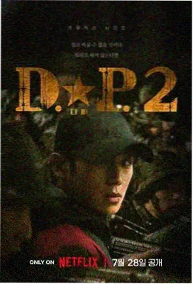 古装电视剧海报神马影院在线观看